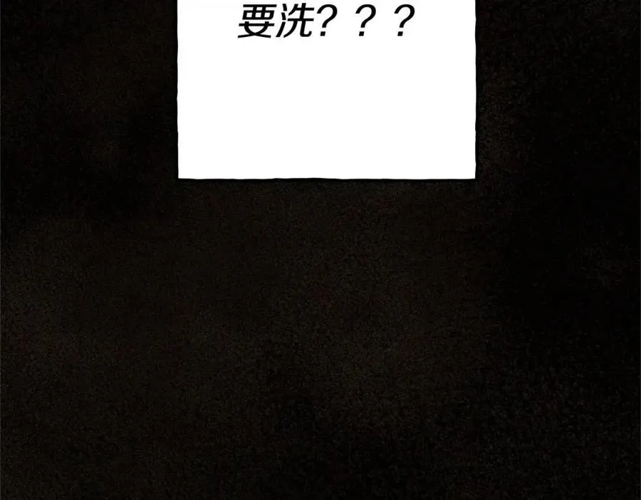 第20话生病了 第80页