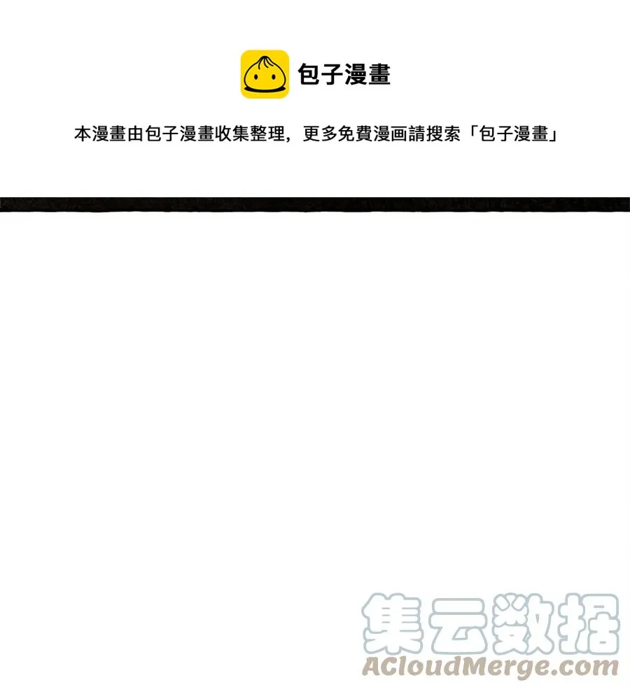 第20话生病了 第81页