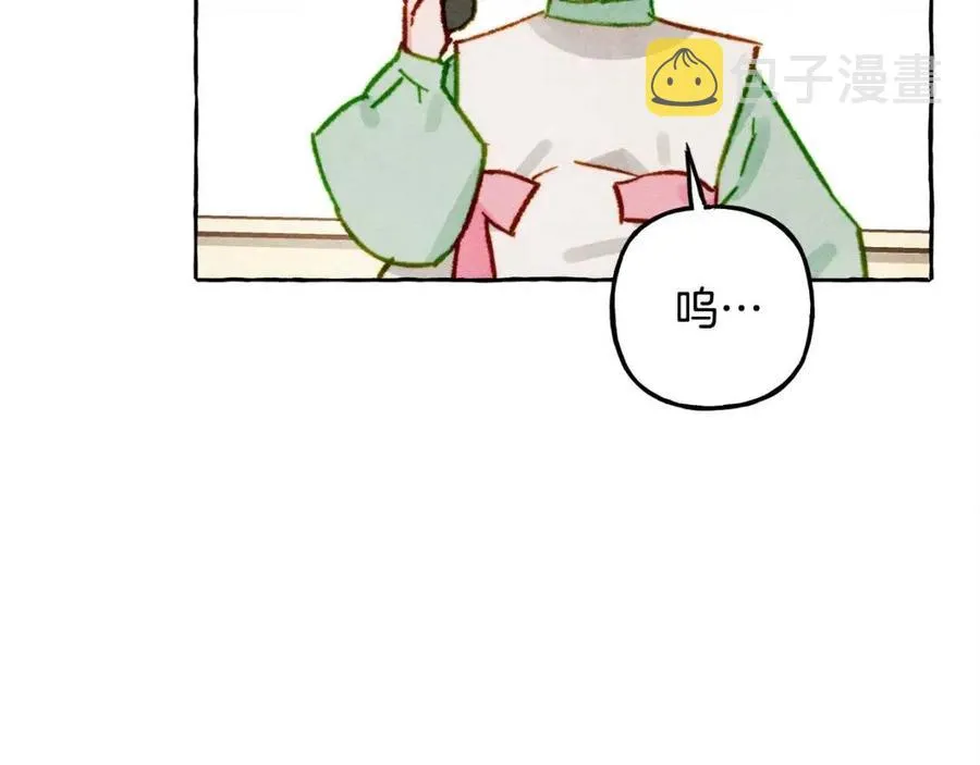 第20话生病了 第91页