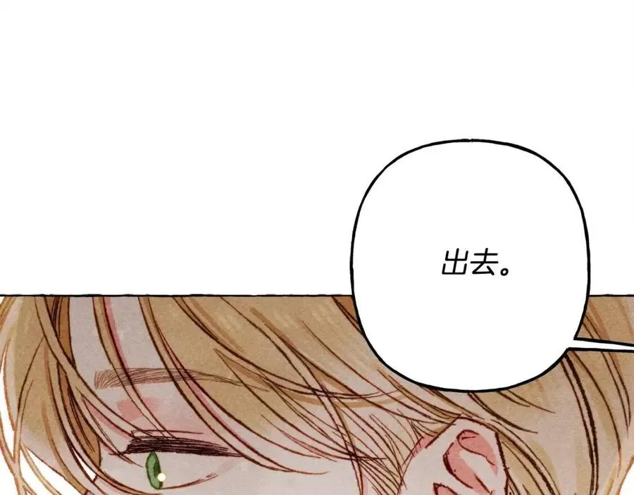 第20话生病了 第108页
