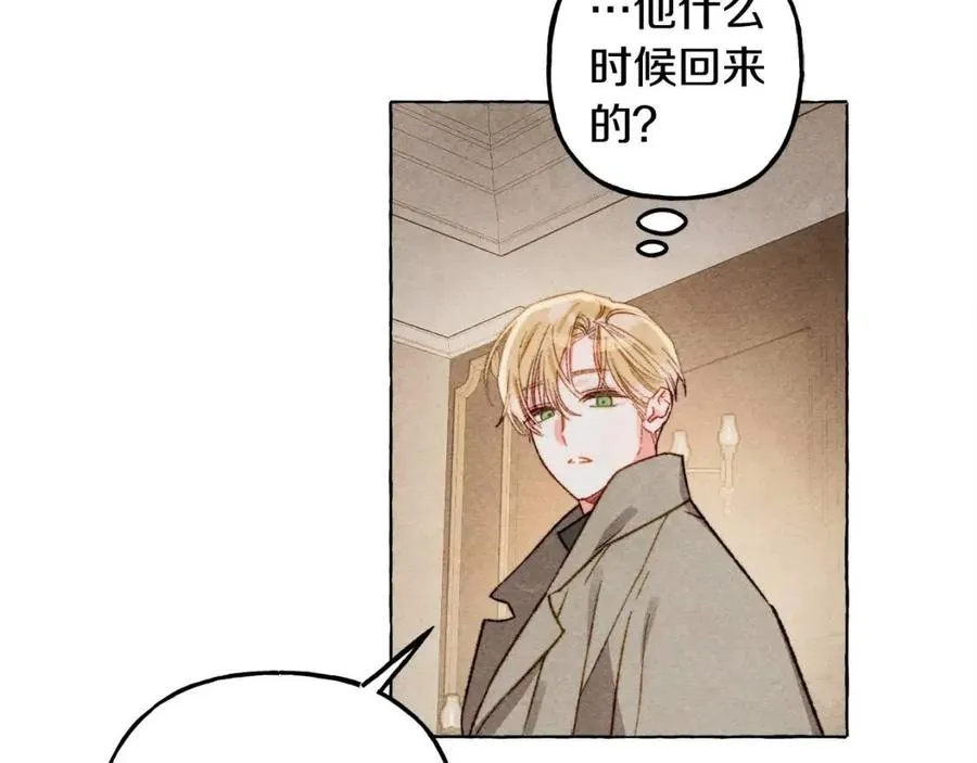 第20话生病了 第110页