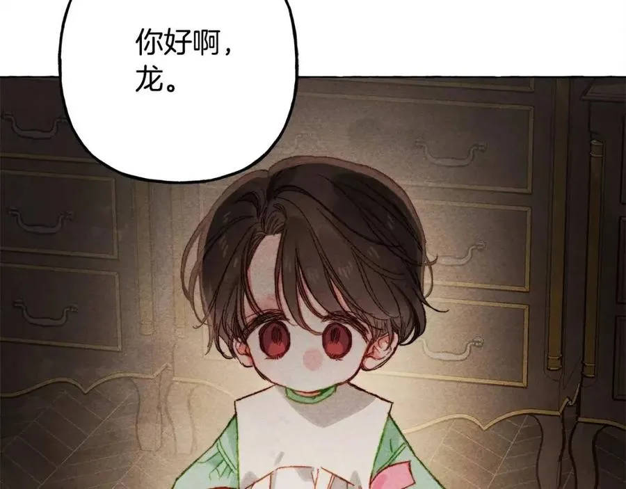 第20话生病了 第111页