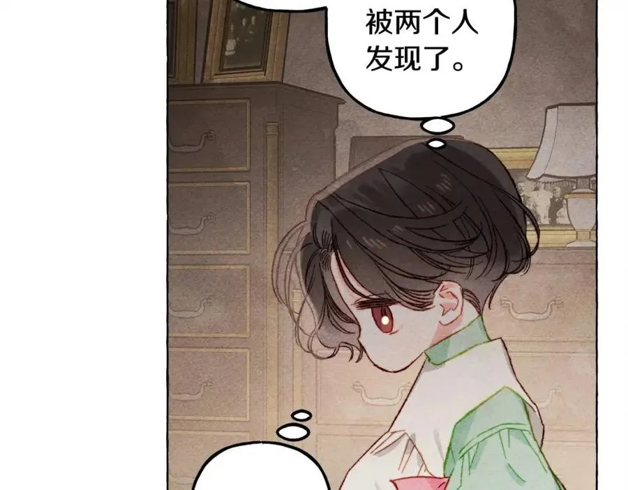 第20话生病了 第116页
