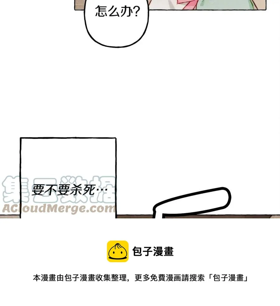 第20话生病了 第117页