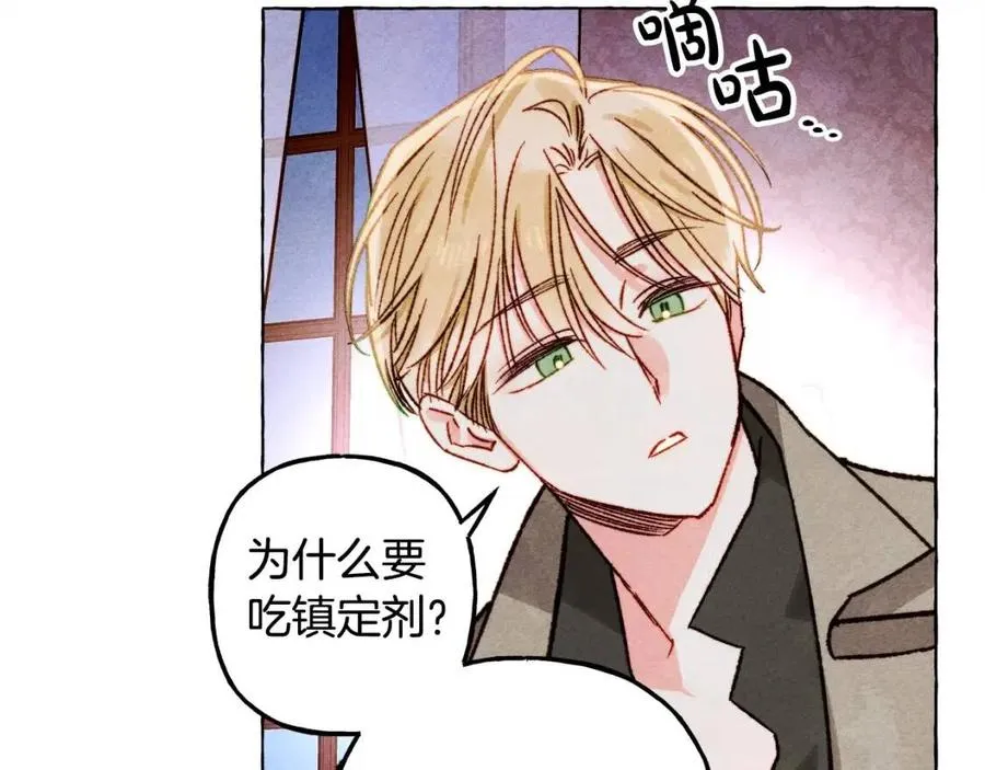 第20话生病了 第130页