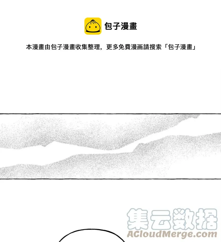 第20话生病了 第137页