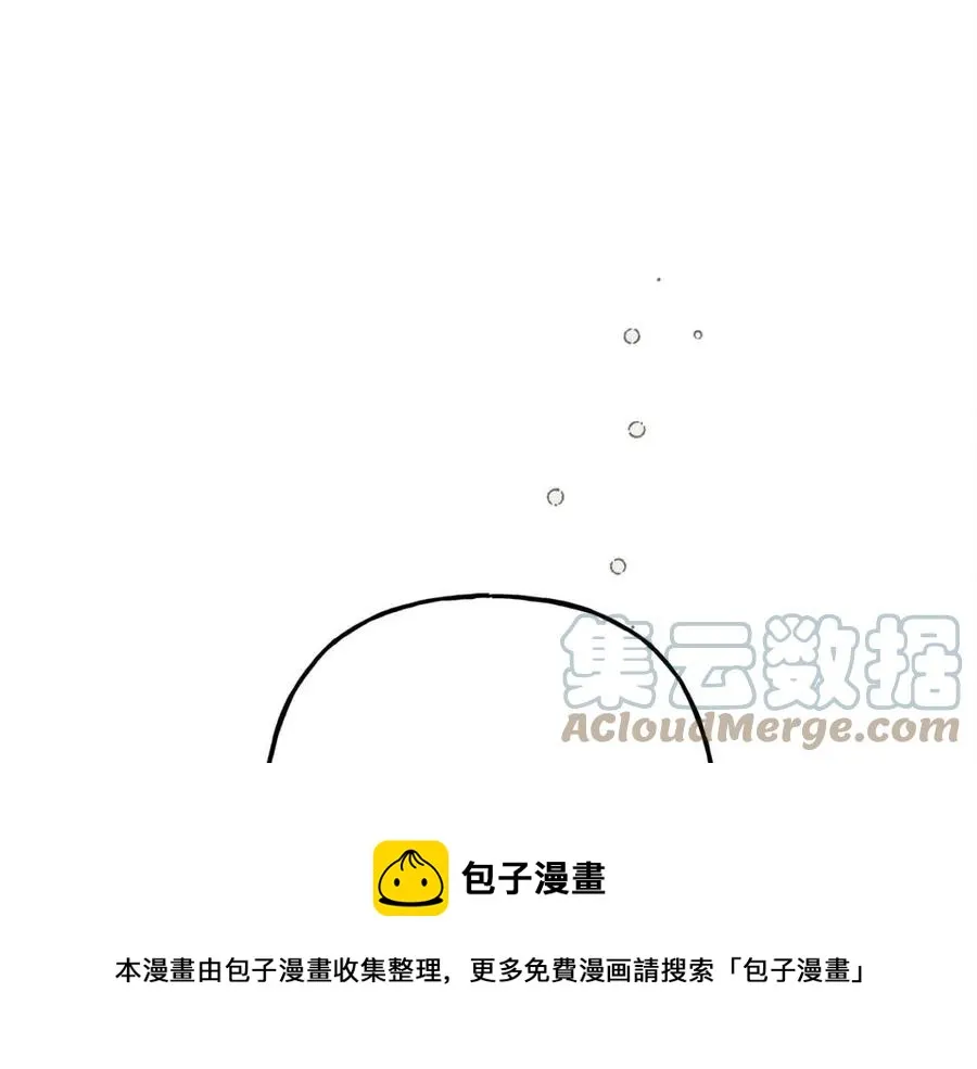 第21话“管家”出现 第5页