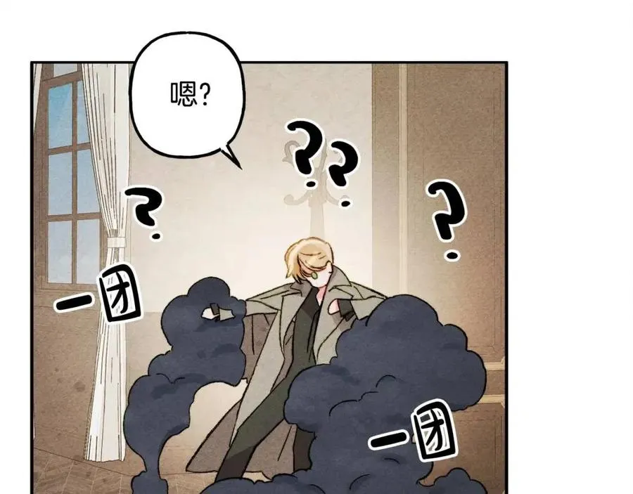 第21话“管家”出现 第16页
