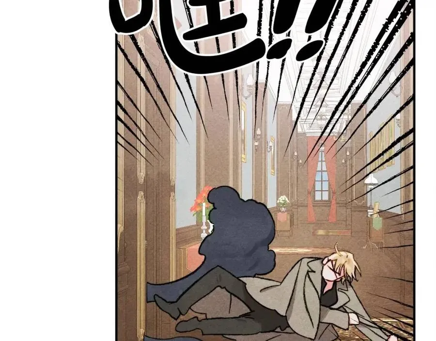 第21话“管家”出现 第18页