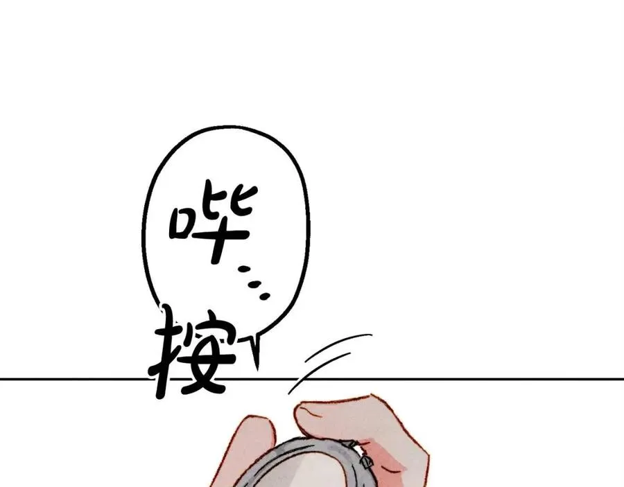 第21话“管家”出现 第27页