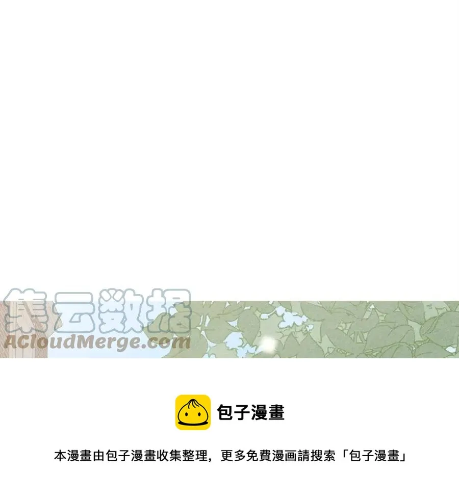 第21话“管家”出现 第33页