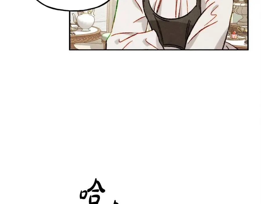 第21话“管家”出现 第50页