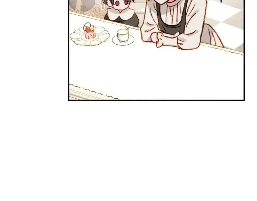 第21话“管家”出现 第62页