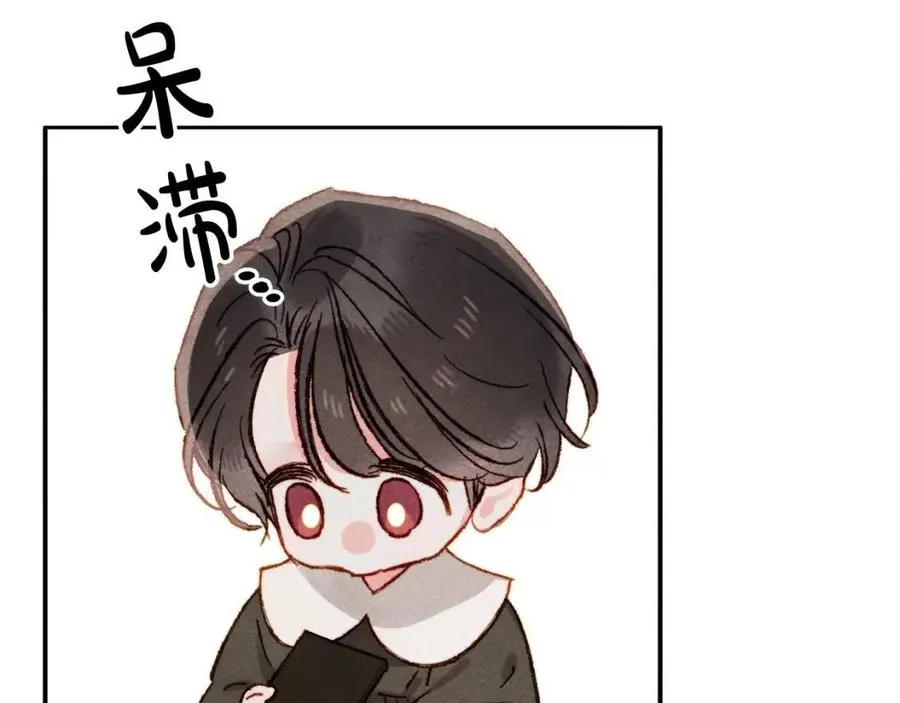 第21话“管家”出现 第63页