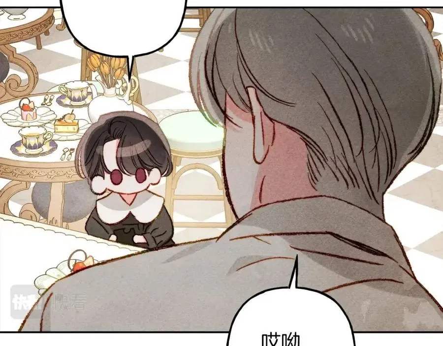 第21话“管家”出现 第67页