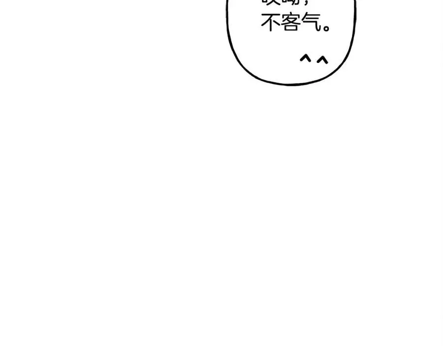 第21话“管家”出现 第68页