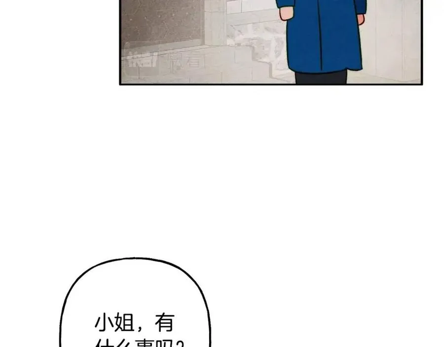 第21话“管家”出现 第91页