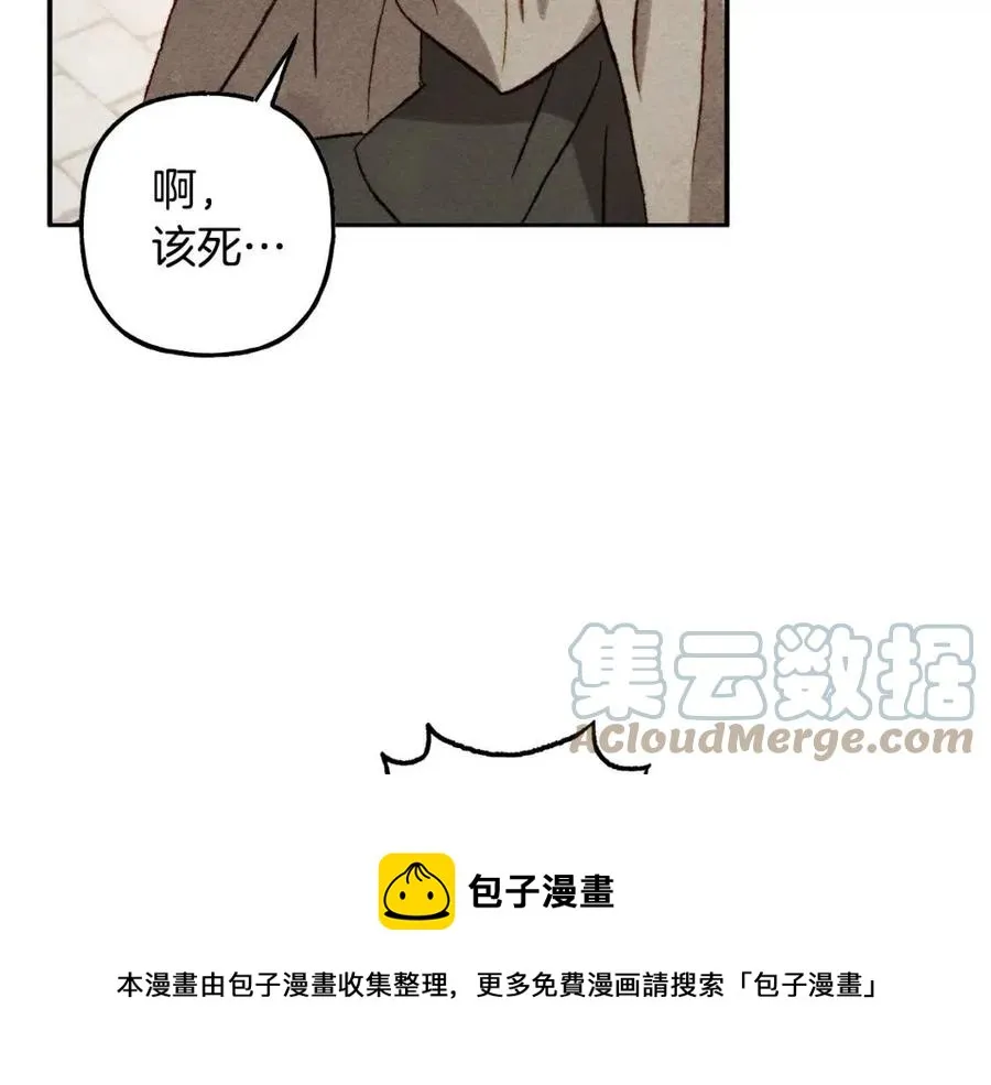 第21话“管家”出现 第93页