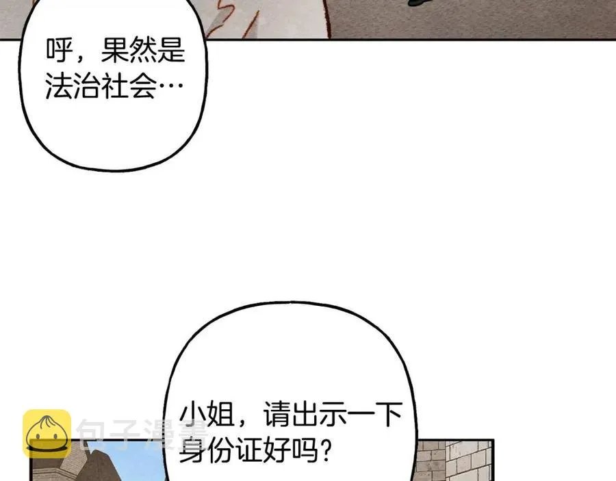 第21话“管家”出现 第95页