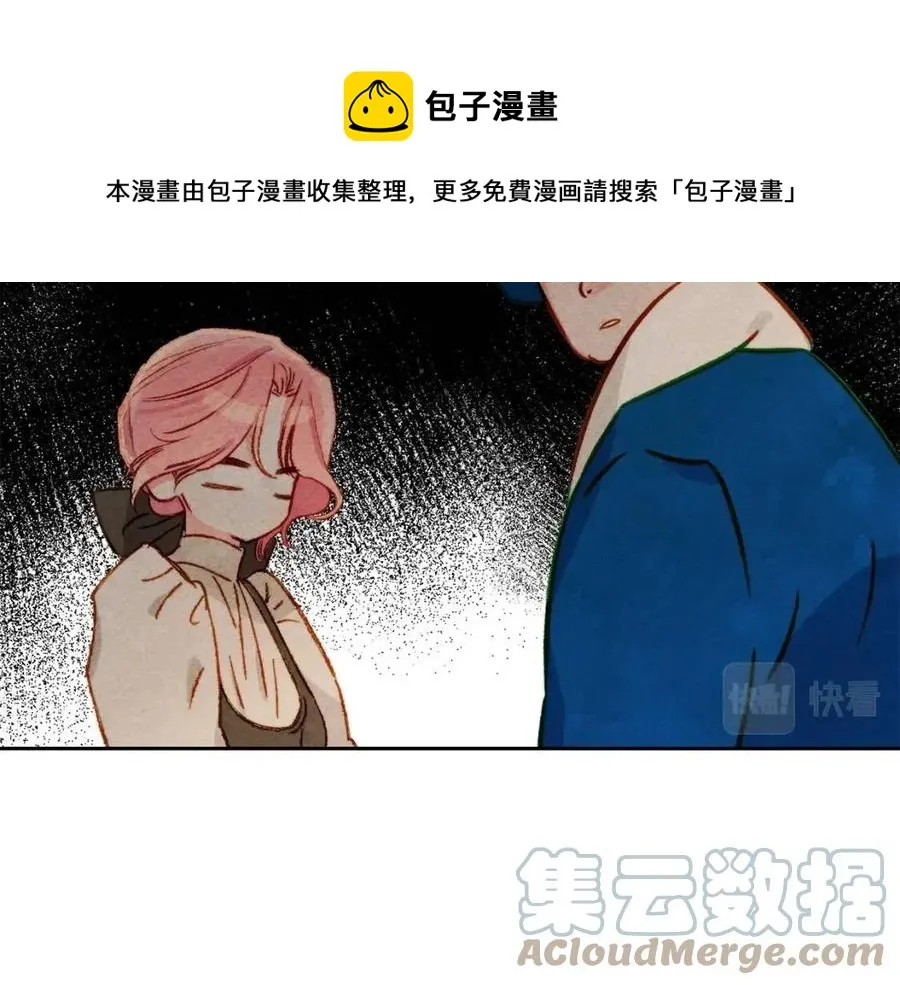 第21话“管家”出现 第105页