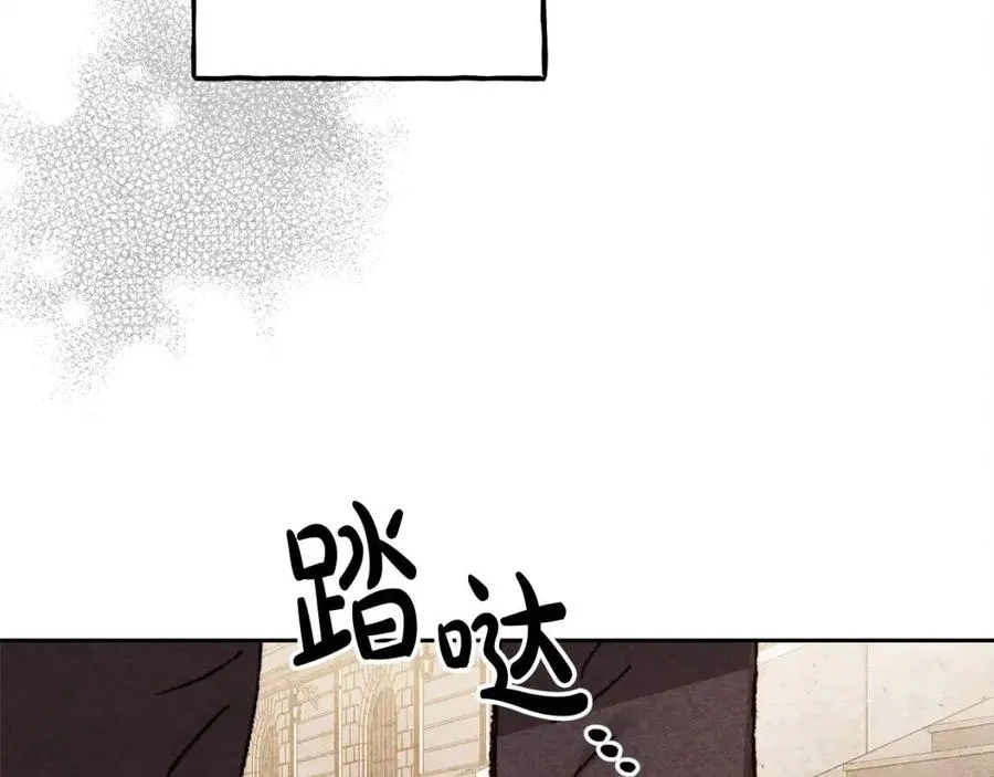 第21话“管家”出现 第120页