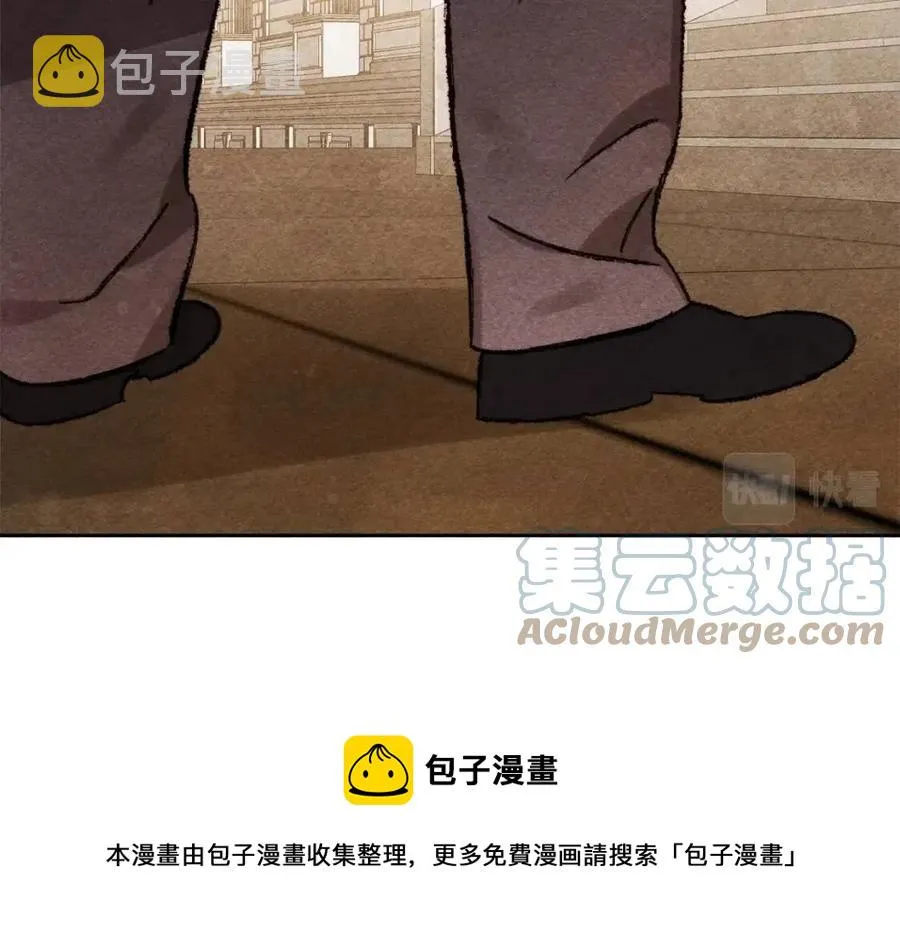 第21话“管家”出现 第121页