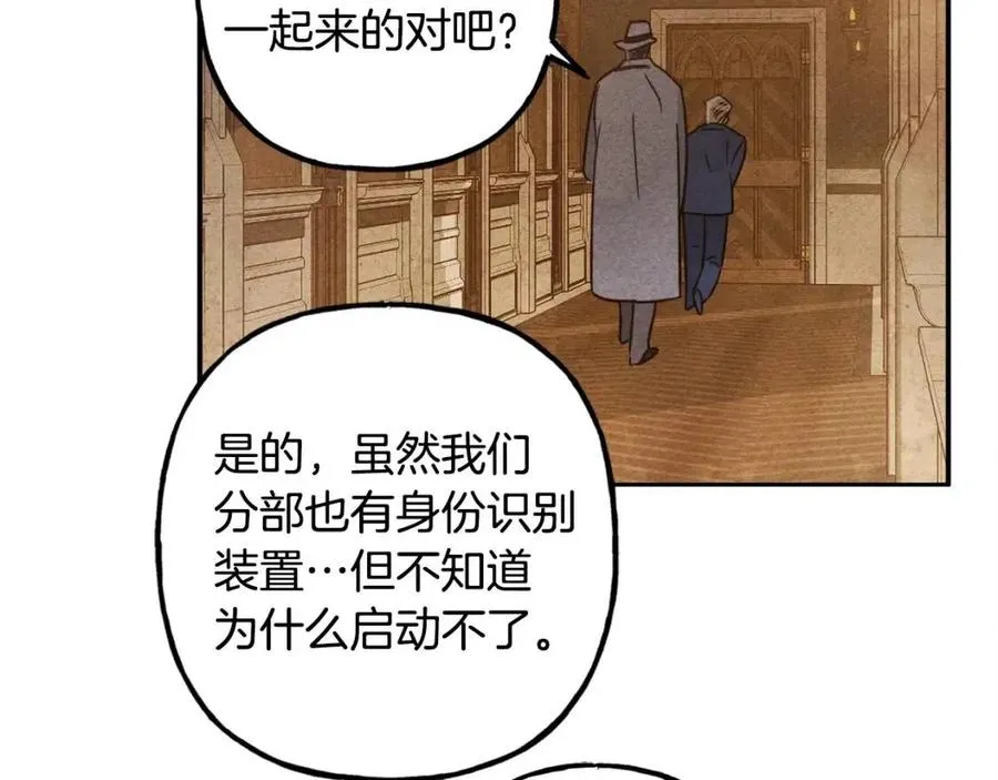 第21话“管家”出现 第126页