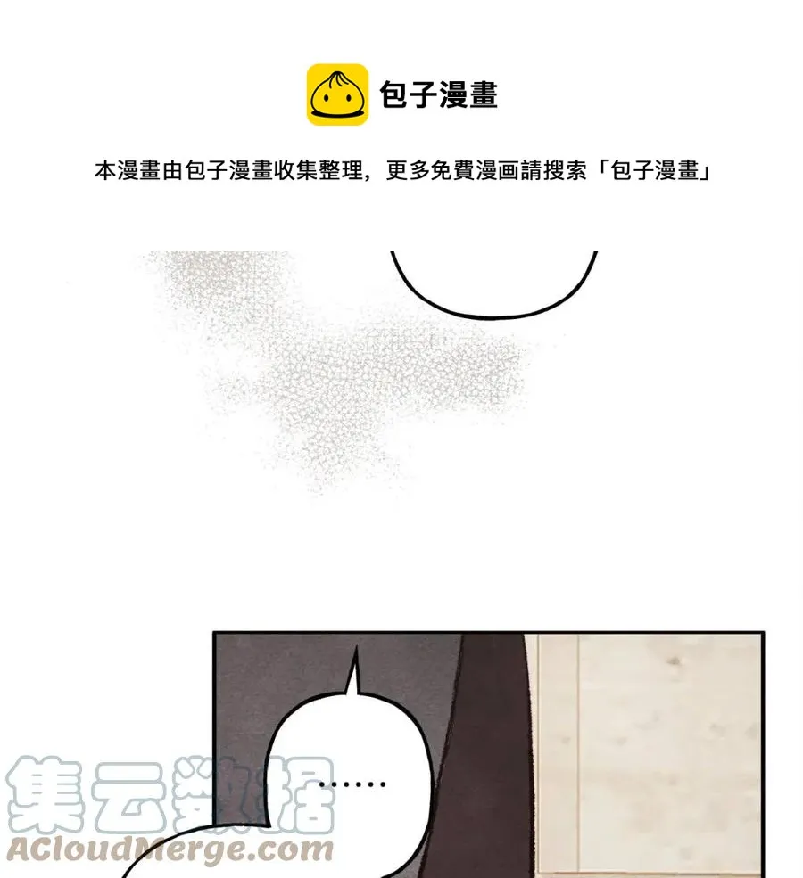 第21话“管家”出现 第129页