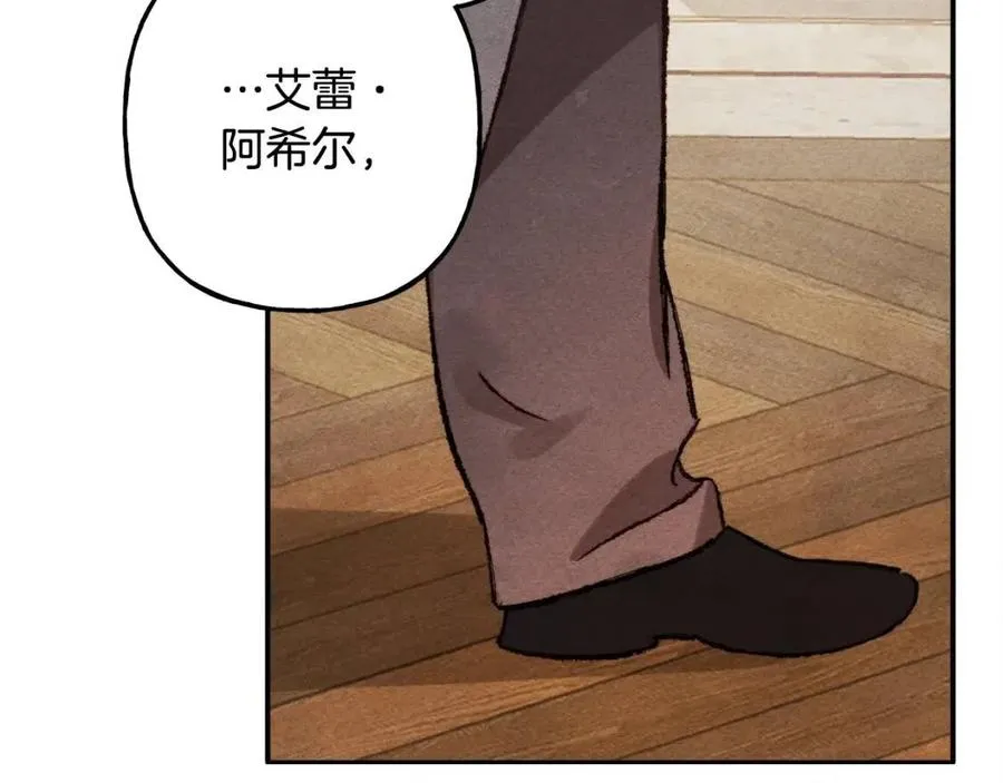 第21话“管家”出现 第130页