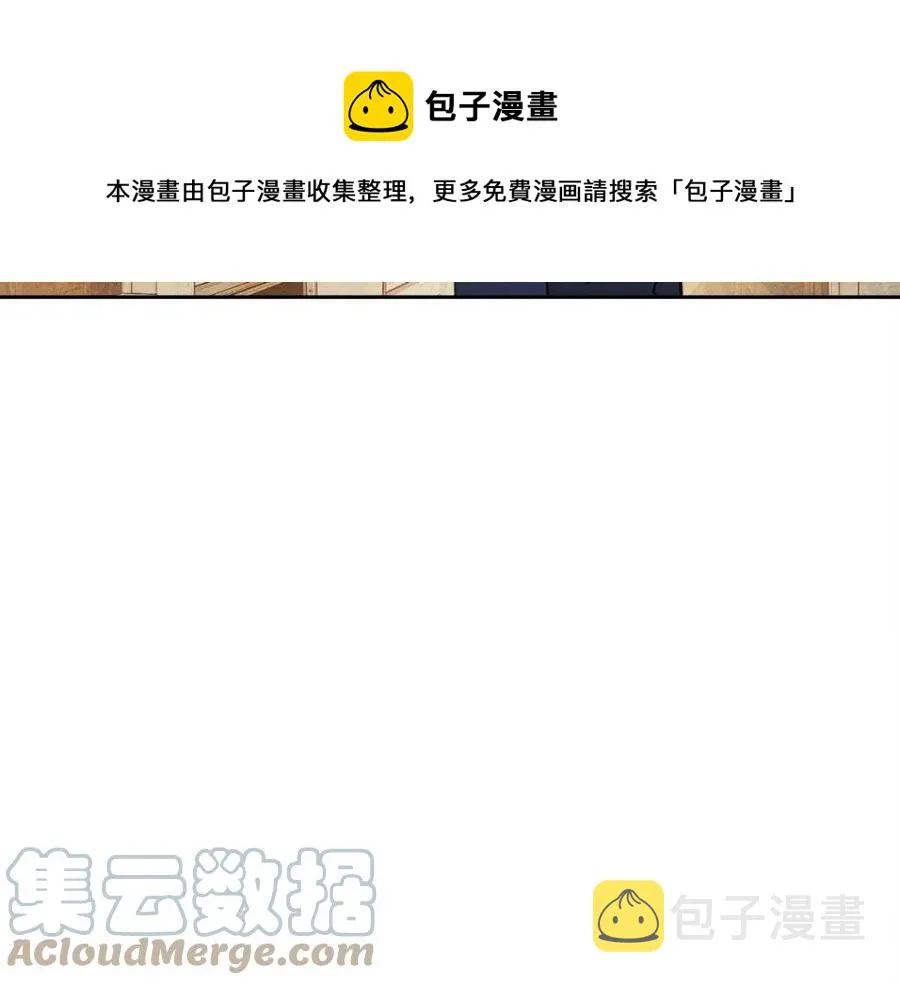 第21话“管家”出现 第133页