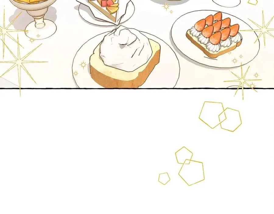 第19话护主！ 第8页