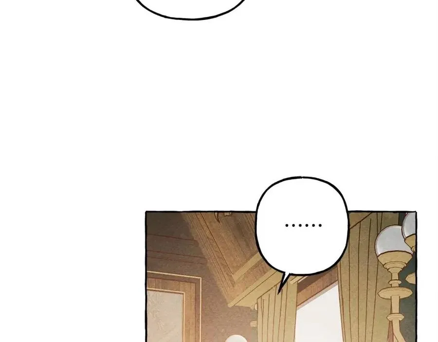 第19话护主！ 第47页