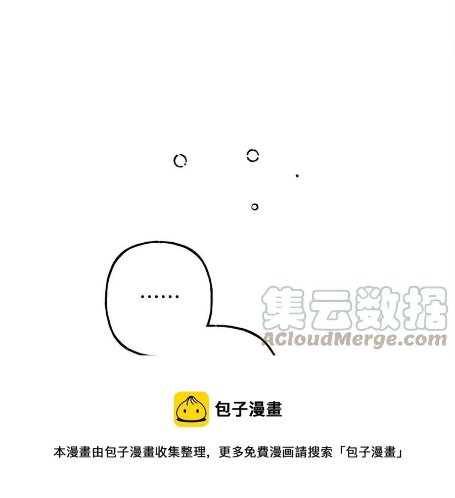 第19话护主！ 第49页
