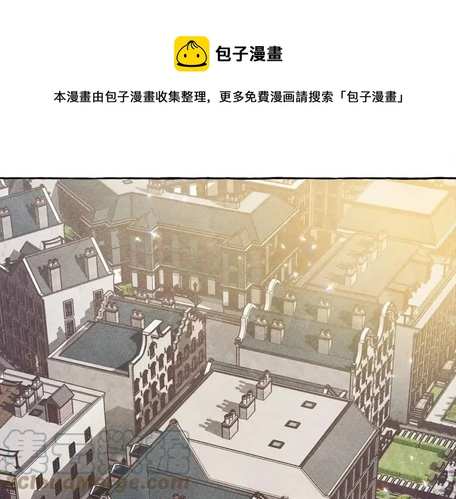 第19话护主！ 第61页