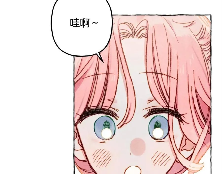 第19话护主！ 第64页