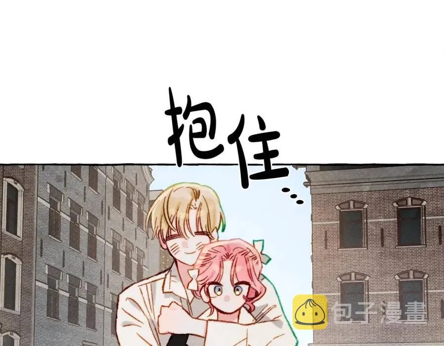 第19话护主！ 第66页