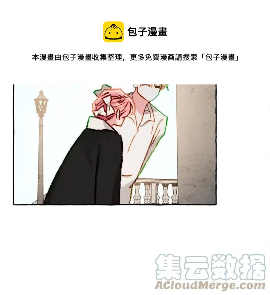 第19话护主！ 第81页