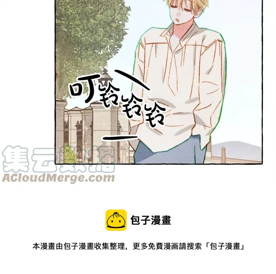 第19话护主！ 第89页