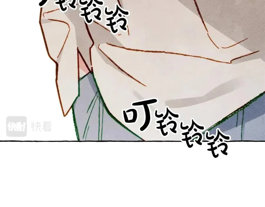 第19话护主！ 第91页