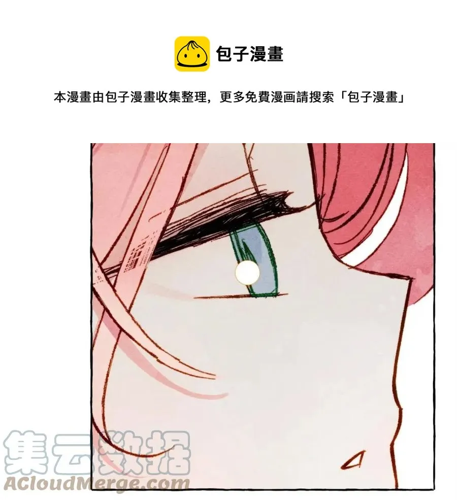 第19话护主！ 第105页