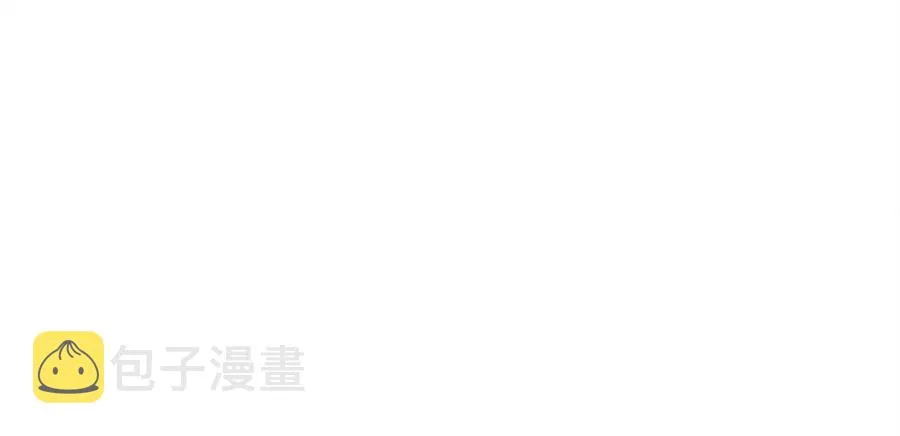 第19话护主！ 第106页