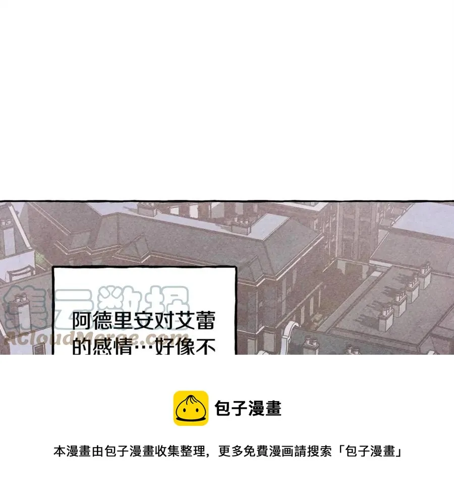 第19话护主！ 第125页