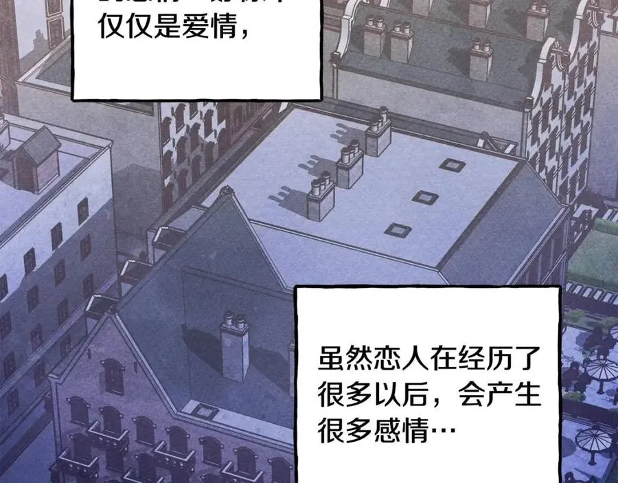 第19话护主！ 第126页