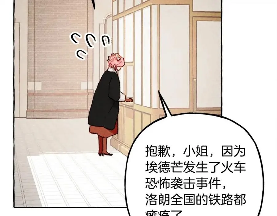 第19话护主！ 第138页