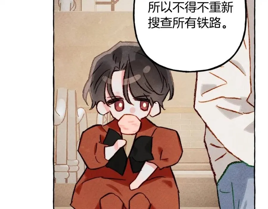 第19话护主！ 第140页