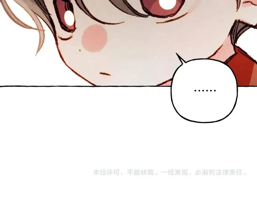 第19话护主！ 第147页