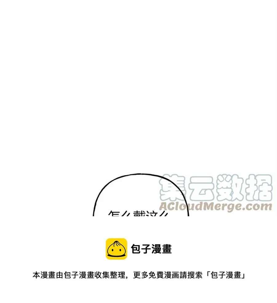 第18话老情人？！ 第5页