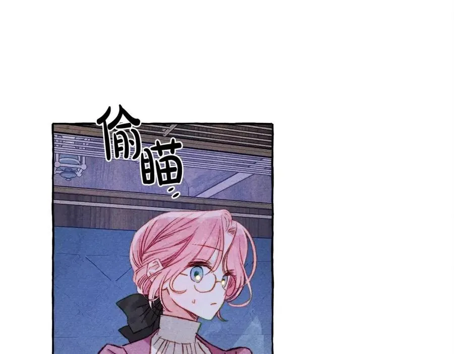 第18话老情人？！ 第7页