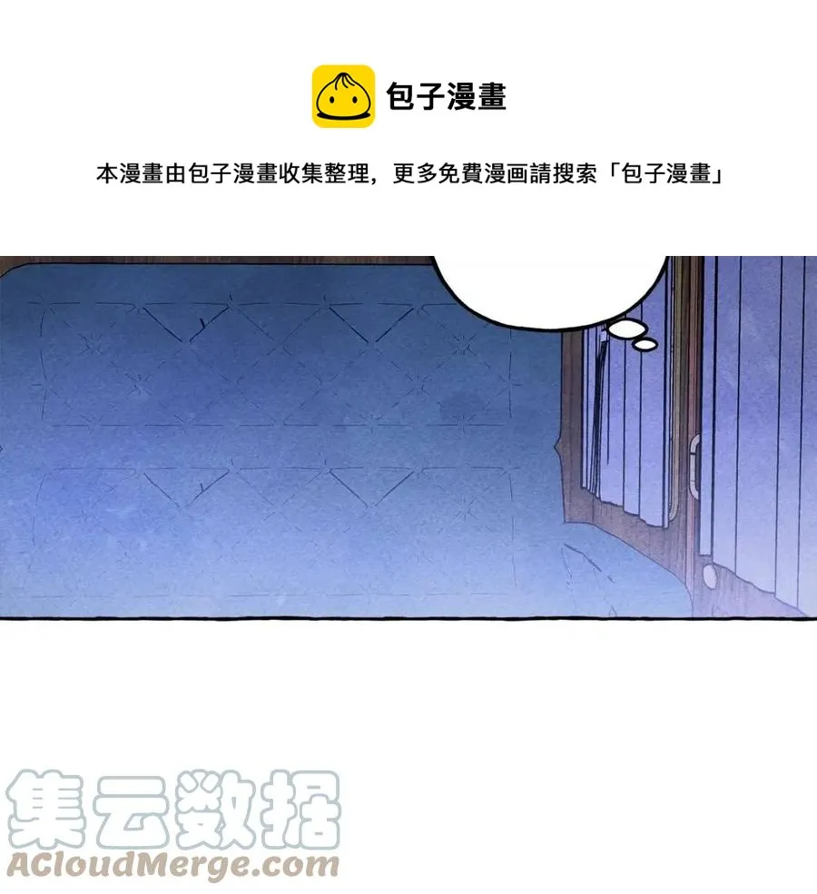 第18话老情人？！ 第9页
