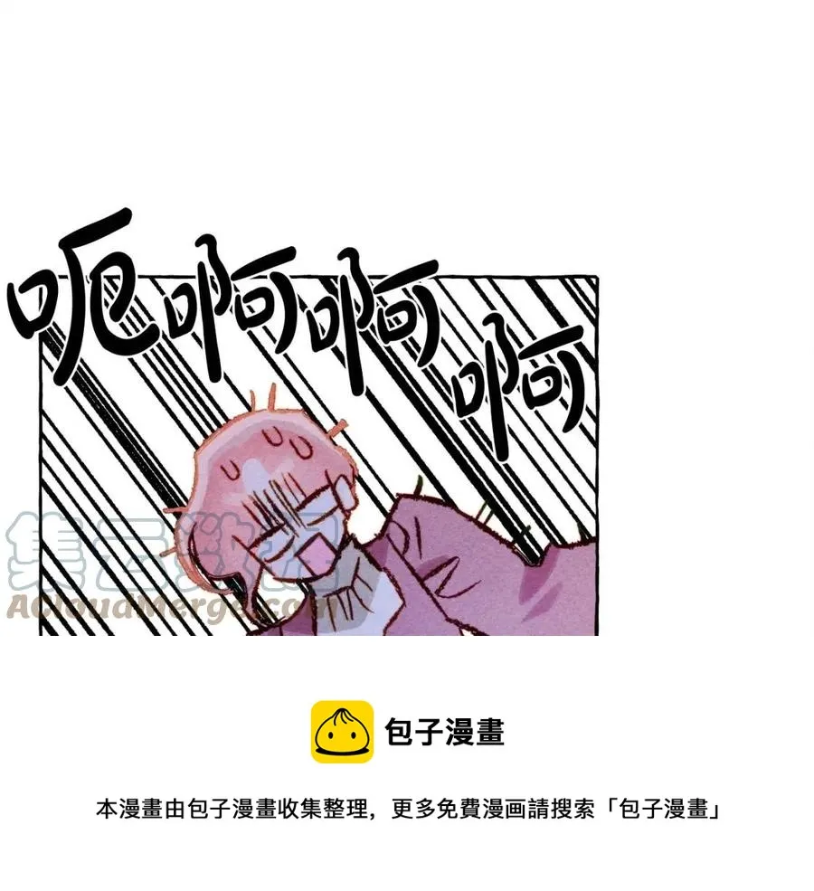 第18话老情人？！ 第17页